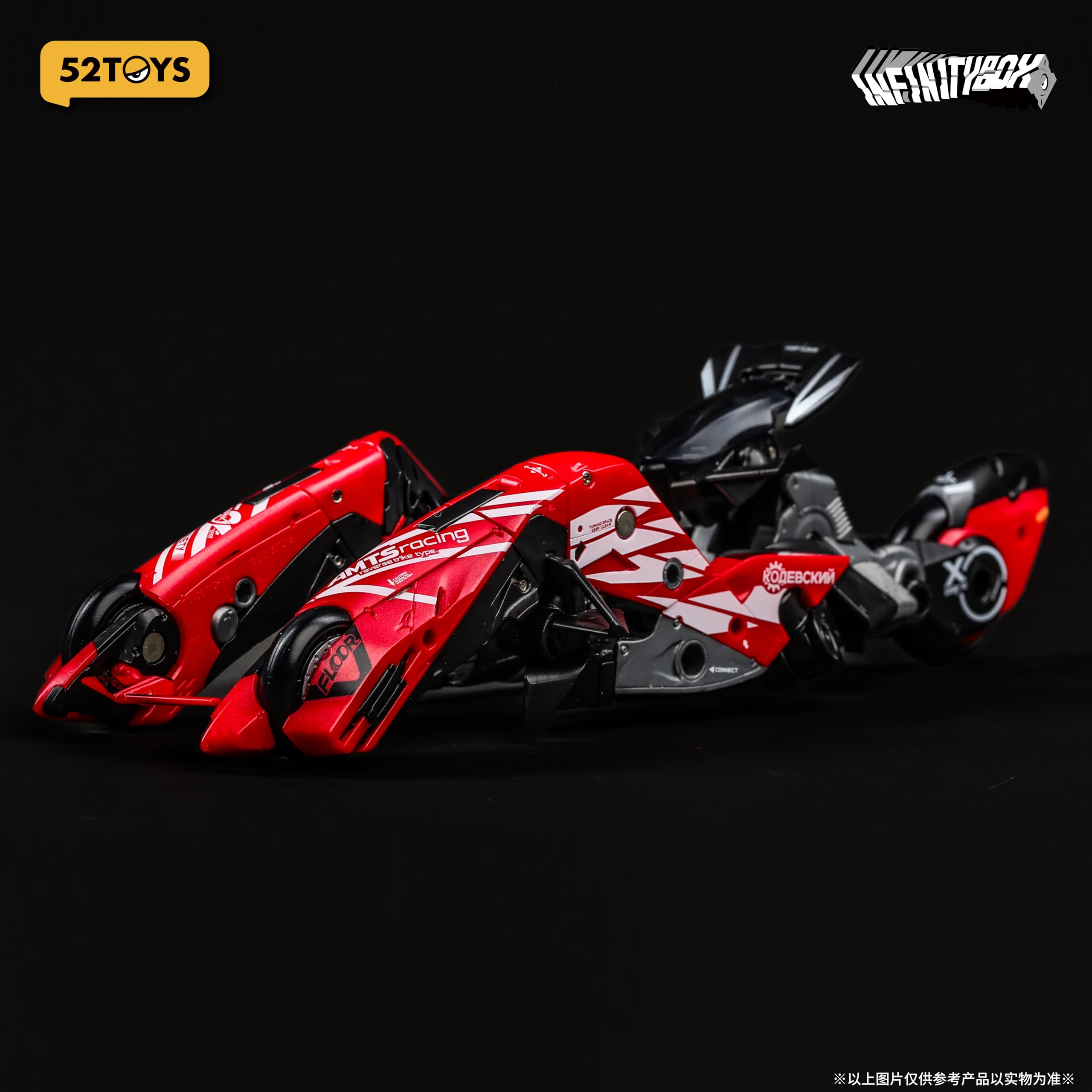 Amazon.co.jp: 52TOYS INFINITYBOX IB 07 AMTS GAZELLE[ガゼル] : おもちゃ